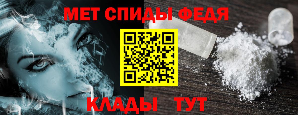 Amphetamine VHQ  гидра ССЫЛКА  АМФ  Обнинск  Вход с VPN 