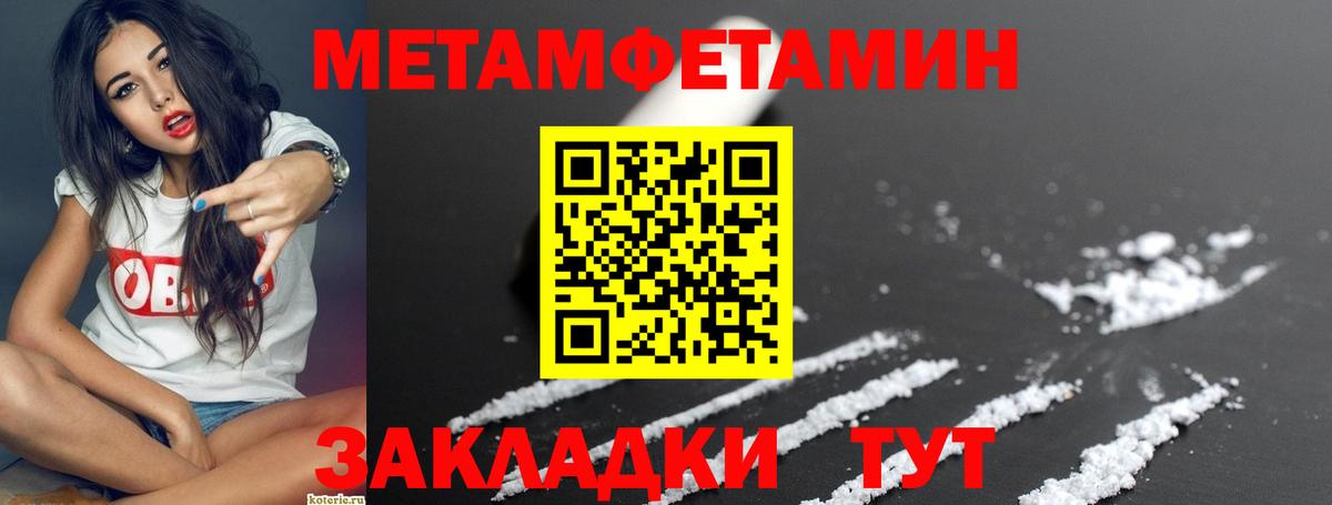 Amphetamine Premium Обнинск