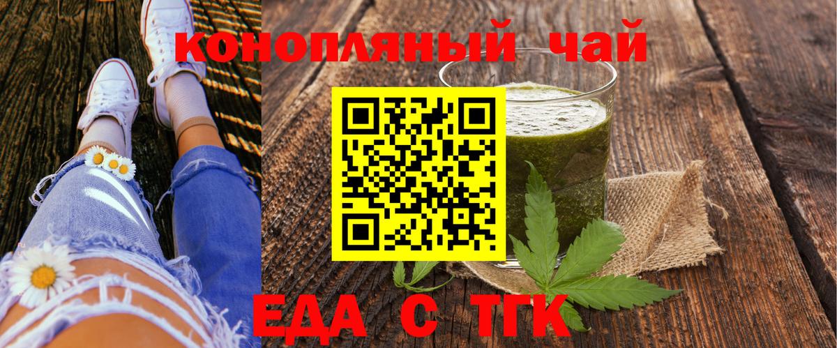 МЕТАМФЕТАМИН Обнинск