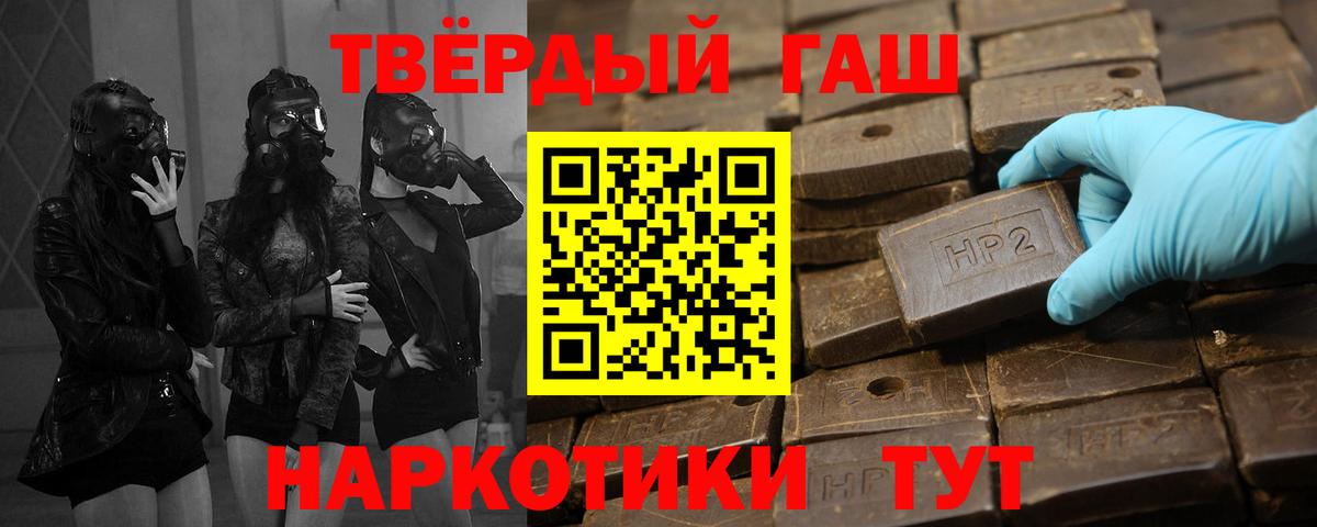 Гашиш AMNESIA HAZE  Вход с VPN  хочу   ГАШИШ hashish  Обнинск 