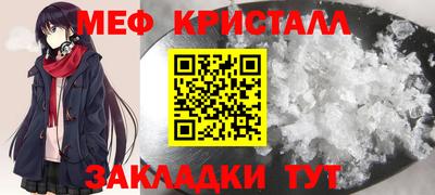 кокаин Моздок