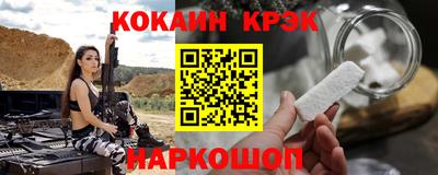 Альфа ПВП Можайск