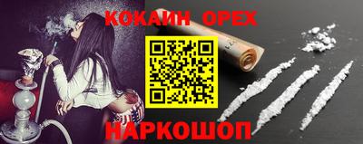 кокаин Моздок