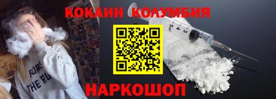 наркотики Наро-Фоминск