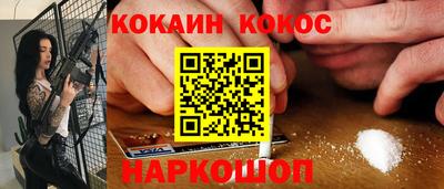 мефедрон Нальчик