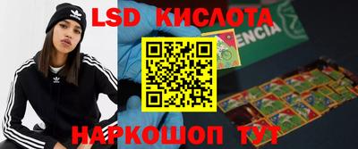 кокаин Моздок
