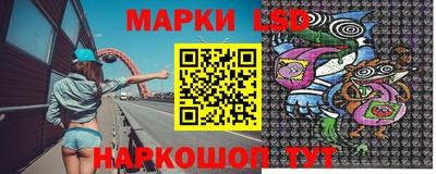 бутират Нарткала