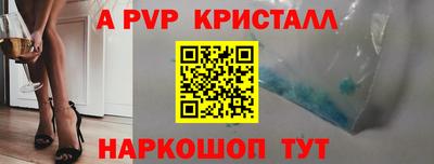 бутират Нарткала