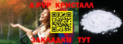 бутират Нарткала