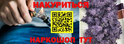 кокаин Моздок