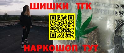 кокаин Моздок