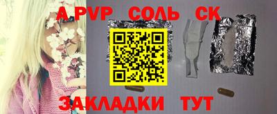 кокаин Моздок