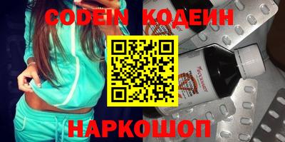 наркотики Наро-Фоминск