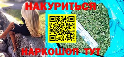кокаин Моздок