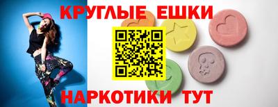 наркотики Наро-Фоминск