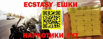 ПСИЛОЦИБИНОВЫЕ ГРИБЫ Можга