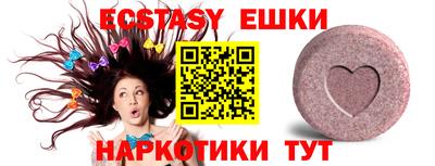 ПСИЛОЦИБИНОВЫЕ ГРИБЫ Можга
