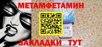 кокаин Моздок