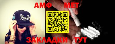 мефедрон Нальчик