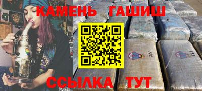 мефедрон Нальчик