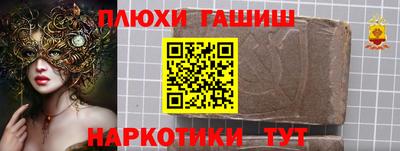 ПСИЛОЦИБИНОВЫЕ ГРИБЫ Можга