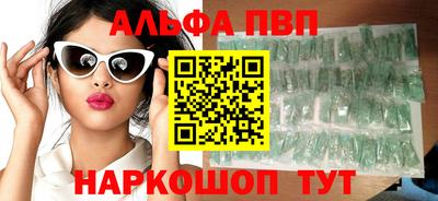 Альфа ПВП Можайск