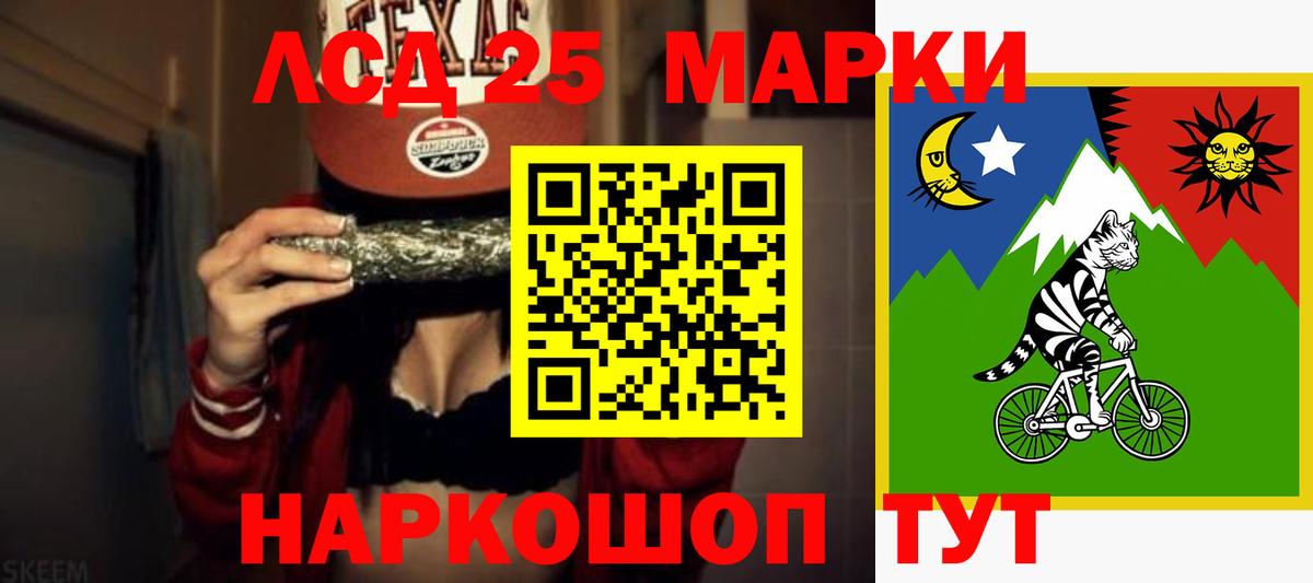 ЛСД экстази ecstasy  LSD-25 экстази  Обнинск  Вход с VPN  ЛСД экстази кислота 