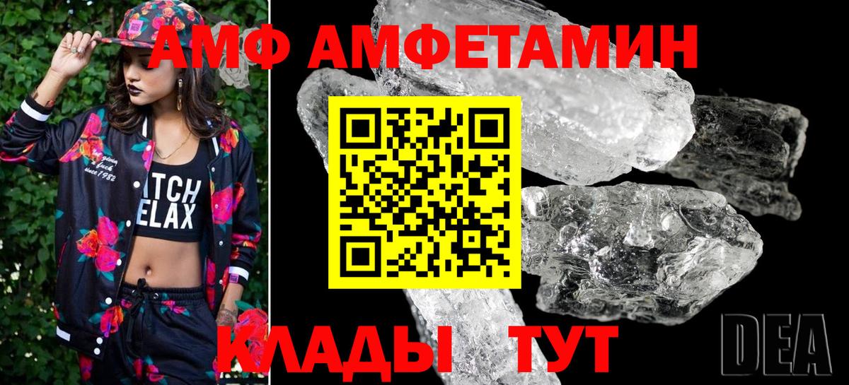 Метамфетамин витя Обнинск