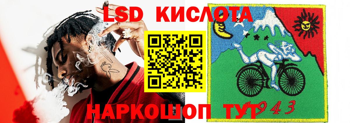 Наркотические марки  Наркотические марки 1500мкг  Вход с VPN  Обнинск 