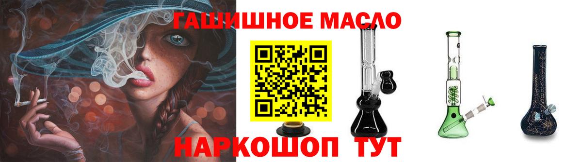 Alpha PVP СК кристаллы  МДМА  Обнинск  Купить наркоту  Меф кристаллы  Канабис  Cocaine  Вход с VPN  ГАШИШ 
