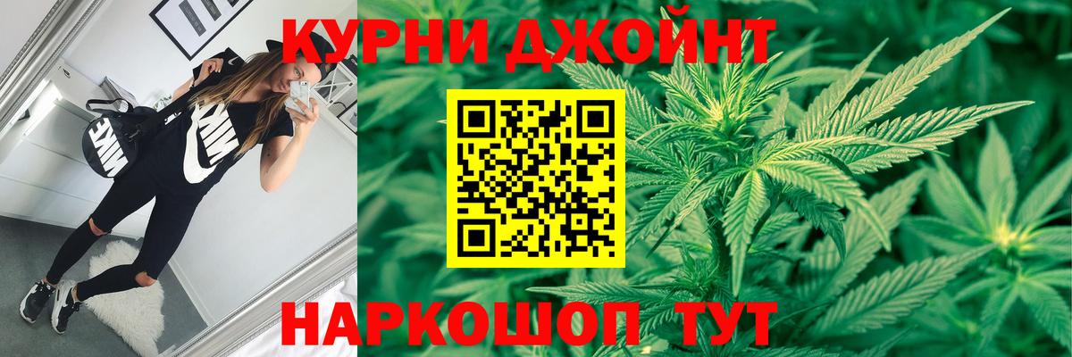 Обнинск  Марихуана сатива  Бошки марихуана SATIVA & INDICA  Бошки марихуана план  Вход с VPN  Бошки Шишки LSD WEED 